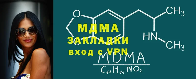 MDMA Molly  MEGA ONION  Туринск 